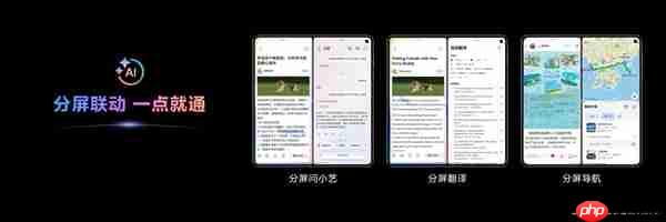 华为Mate X7全面搭载鸿蒙6：多智能体协作首次商用 重塑折叠屏智慧体验