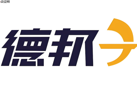 德邦快递单号在线追踪 德邦快递物流查询官网入口