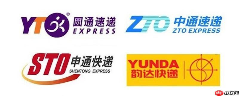 双十一快递单号查询系统 在线查询包裹位置