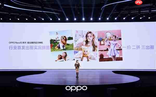 影像游戏双在线！OPPO Reno15搭配天玑8450：次旗舰全能体验天花板