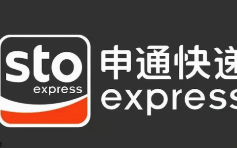 申通快递物流追踪官网 申通快递单号实时查询