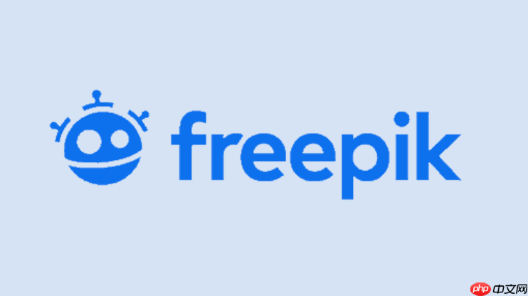 freepik素材网网页版官网入口 freepik素材网电脑版登录链接在线