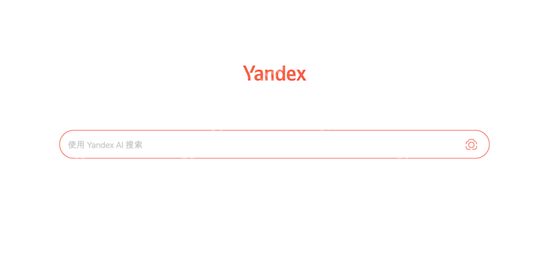 Yandex搜索引擎网页版入口 Yandex官方在线使用教程 - php中文网