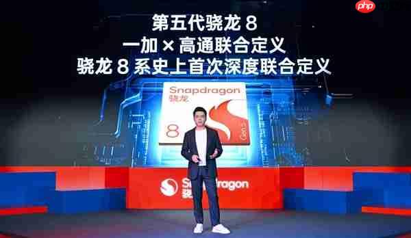一加Ace 6T宣布12月3日发布！全球首发第五代骁龙8、超8000mAh大电池