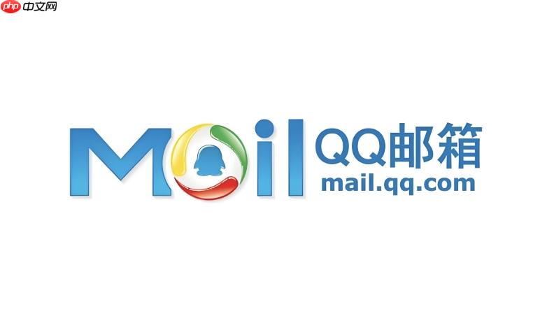 qq邮箱电脑版官方网站 qq邮箱在线收发邮件平台