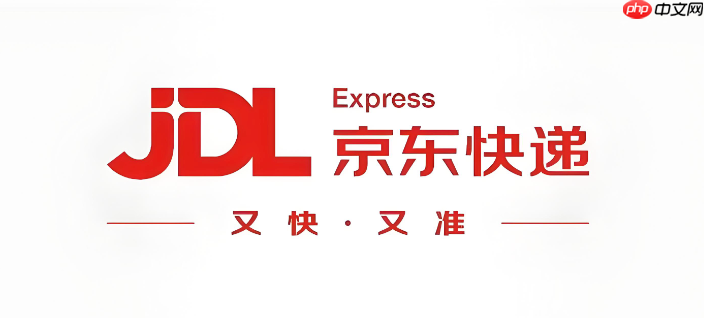 京东快递物流追踪系统 京东包裹信息实时查询