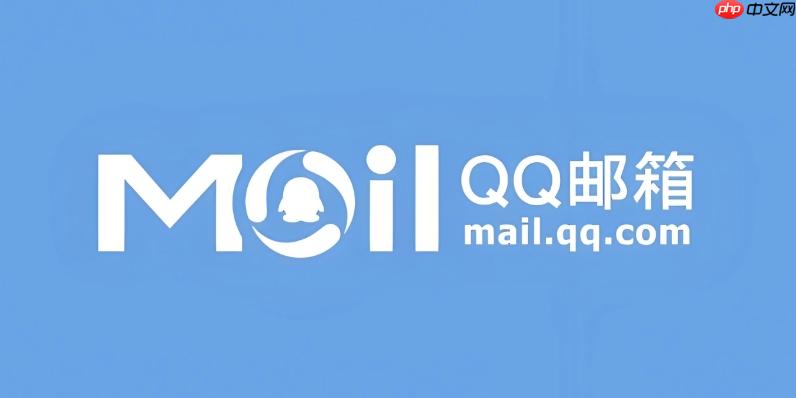 qq邮箱官方登录入口 qq邮箱网页版在线登录
