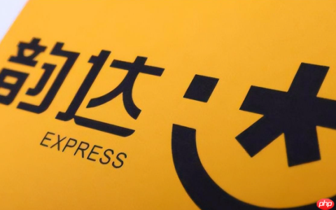 韵达快递查询平台 韵达快递官网运单追踪入口