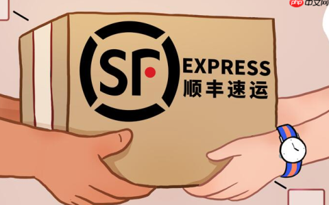顺丰快递物流运输信息查询 顺丰快递包裹实时追踪