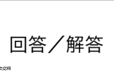谷歌pixel7缓存怎么清除?谷歌pixel7缓存如何清除原生安卓13与安全清理