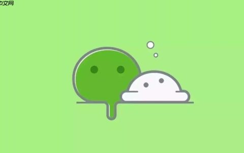 微信网页版快速登录入口 微信网页版网页版操作指南
