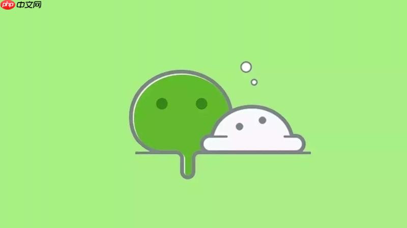 微信网页版快速登录入口 微信网页版网页版操作指南