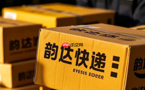 韵达快递查询系统 韵达快递单号实时查询入口