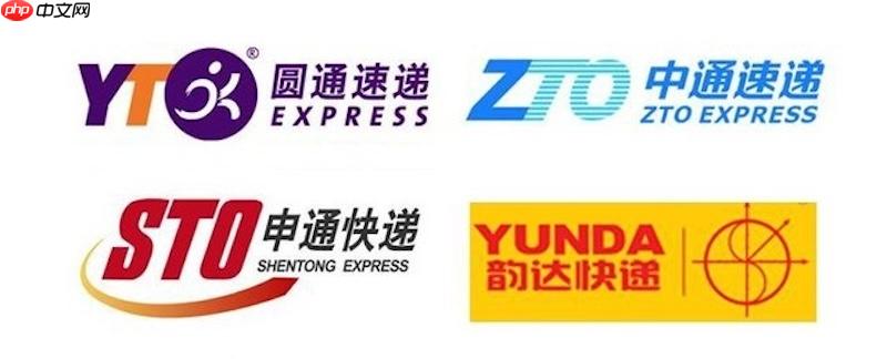 双11快递官网查询系统 在线物流信息查询