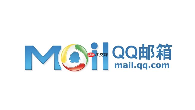 qq邮箱官方登录系统 qq邮箱网页版在线使用网址