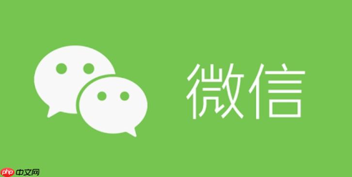 微信网页版账号登录页面 微信网页版网页版官方入口教程