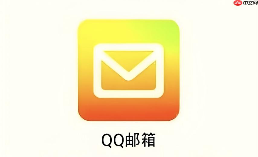 qq邮箱官方网站入口 qq邮箱免费个人邮箱在线登录