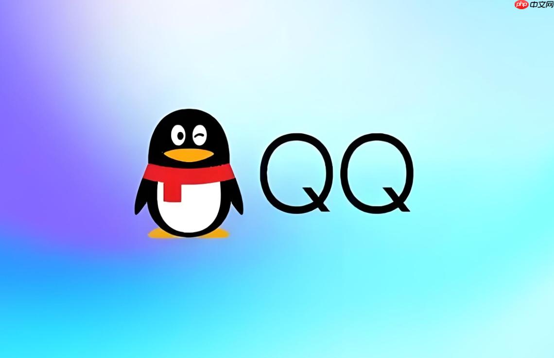 qq网页版官方登录页面 qq网页版网页版账号快速入口