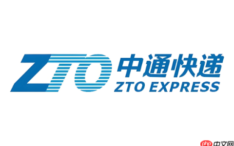 中通快递单号查询官网在线查 中通快递物流实时追踪入口