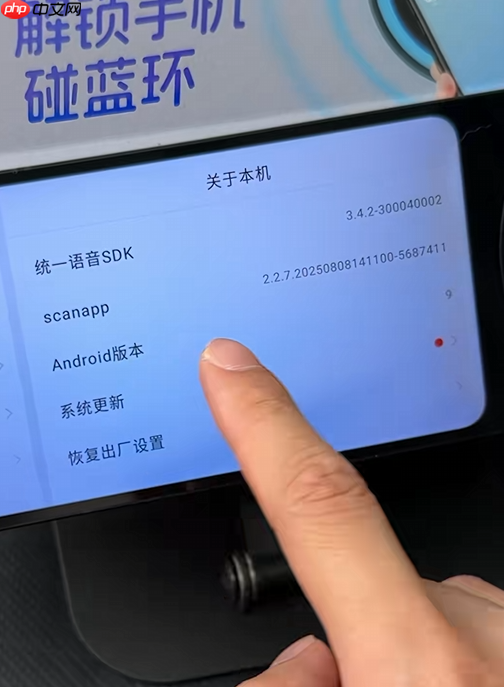 支付宝碰一碰设备是REDMI手机吗 博主拆机辟谣：处理器、内存都不一样
