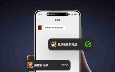 一加Ace 6T预装ColorOS 16：游戏助手大升级 清体力、肝材料一键搞定