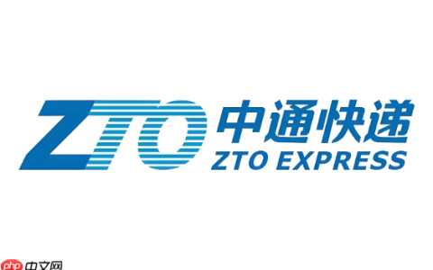 中通快递查询入口官网 中通物流包裹状态实时更新