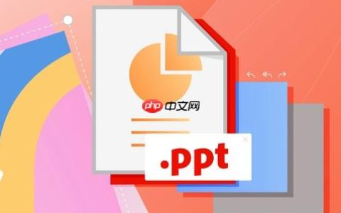 PPT智能内容生成入口 免费AI制作演示文稿平台