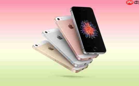 小屏党梦中情机谢幕！iPhone SE被苹果列为过时产品