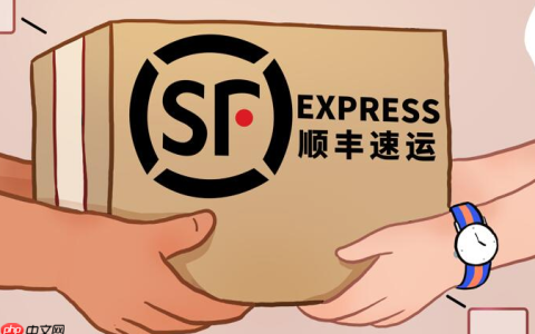顺丰快递查询运单官网 顺丰物流状态实时更新