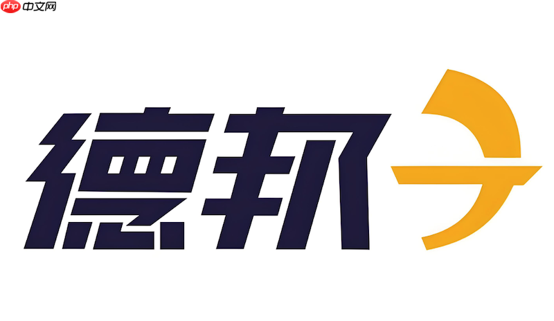 德邦快递单号查询德邦快递包裹物流详情