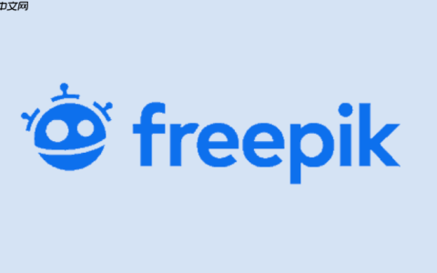 Freepik素材网登录入口网页版 Freepik素材网网页版用户登录入口