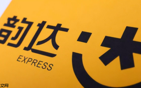 韵达快递官网查单 韵达快递实时查询入口