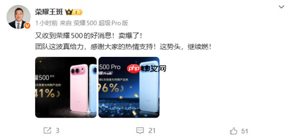 肖战代言卖爆了！荣耀500系列首销5天销量为同期产品141%