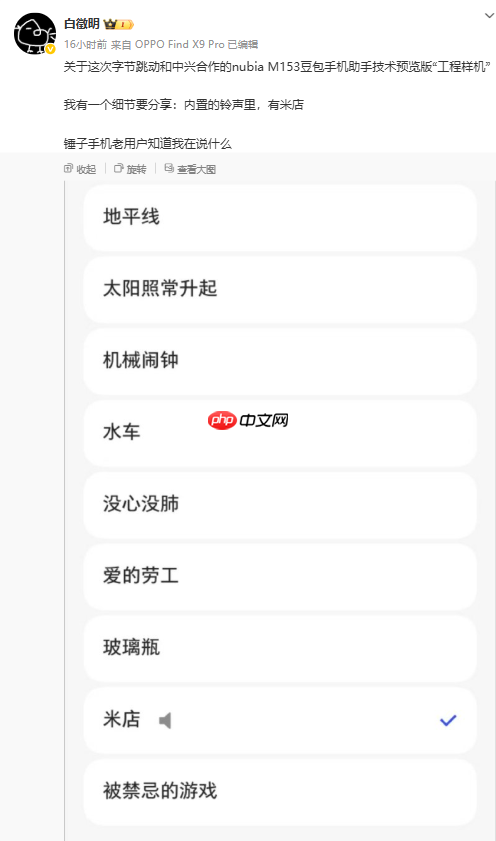 豆包手机系统代码现锤子科技字样：包含smartisan、smartisanos等