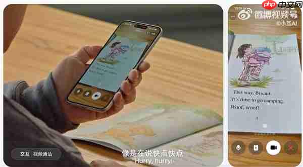 字节炸场！豆包手机助手来了：AI可直接控制手机