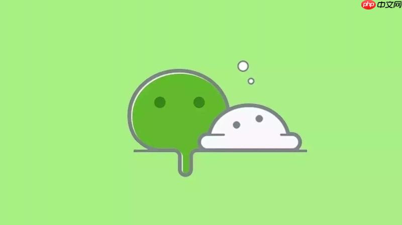 微信网页版登录官方页面 微信网页版网页版入口操作教程