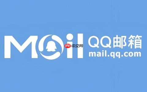 QQ邮箱安全邮箱官网 QQ邮箱网页版快捷登录入口