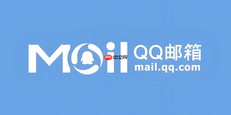 qq邮箱安全邮箱官网 qq邮箱网页版快捷登录入口