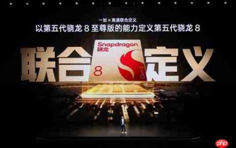 一加Ace 6T首发第五代骁龙8：安兔兔跑分突破356万