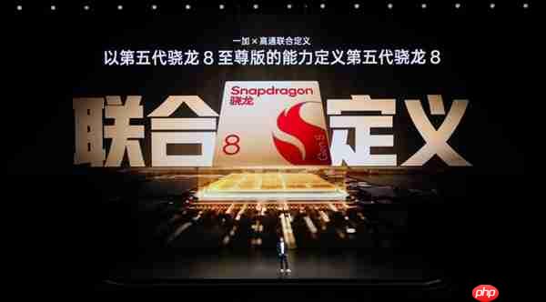 一加Ace 6T首发第五代骁龙8：安兔兔跑分突破356万