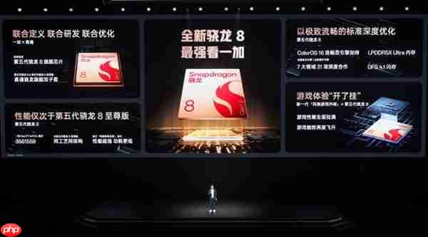 一加Ace 6T首发第五代骁龙8：安兔兔跑分突破356万
