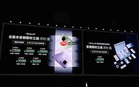 首发第五代骁龙8！一加Ace 6T发布：2399元起