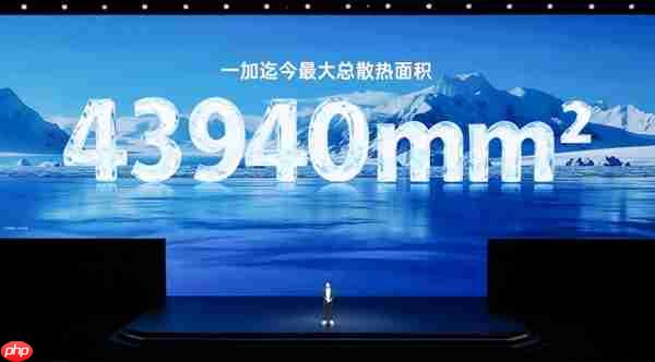 首发第五代骁龙8！一加Ace 6T发布：2399元起