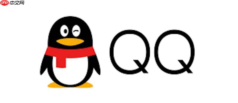 qq网页版登录地址 qq网页版网页版在线登录指南