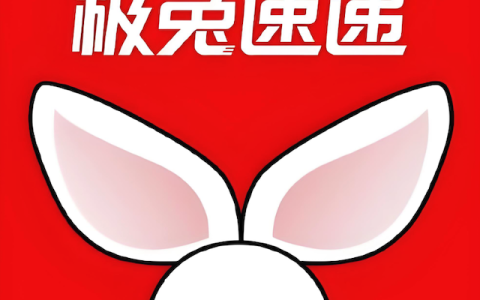 极兔快递查询单号全攻略 极兔物流信息图解