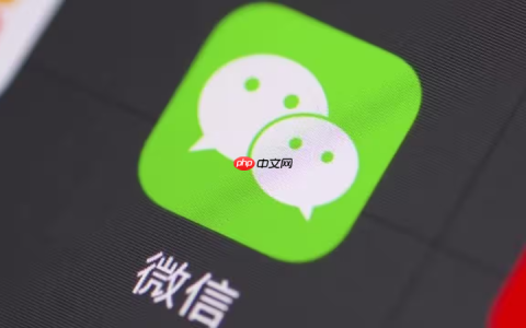 微信网页版快速登录 微信网页版网页端账号访问入口