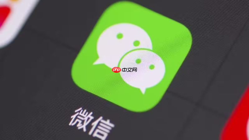 微信网页版快速登录 微信网页版网页端账号访问入口