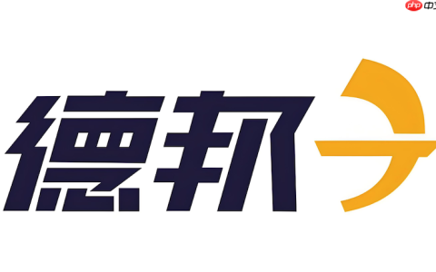 德邦快递运单查询德邦物流进度追踪入口