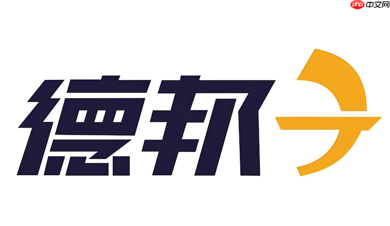 德邦快递运单查询德邦物流进度追踪入口