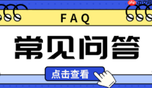 iphone14缓存怎么清除_iphone14缓存如何清除ios16与后续版本方法